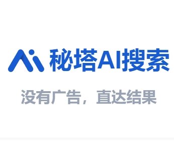 AI试衣