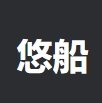 AI视频