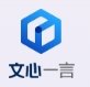 根据文档生成PPT
