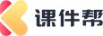 总结提炼生成内容