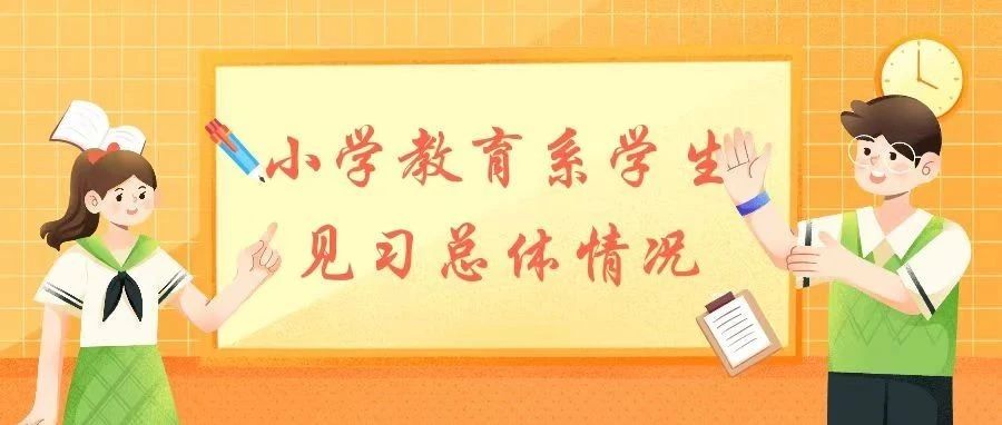 继续了解 本次比赛以“忆峥嵘·诵经典