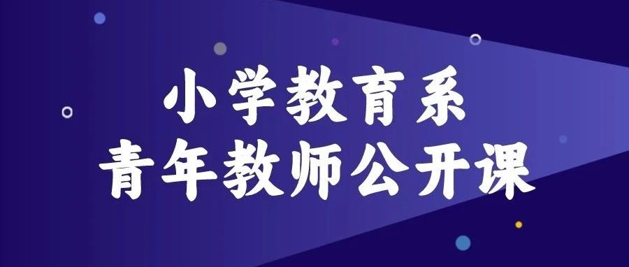 3月11日