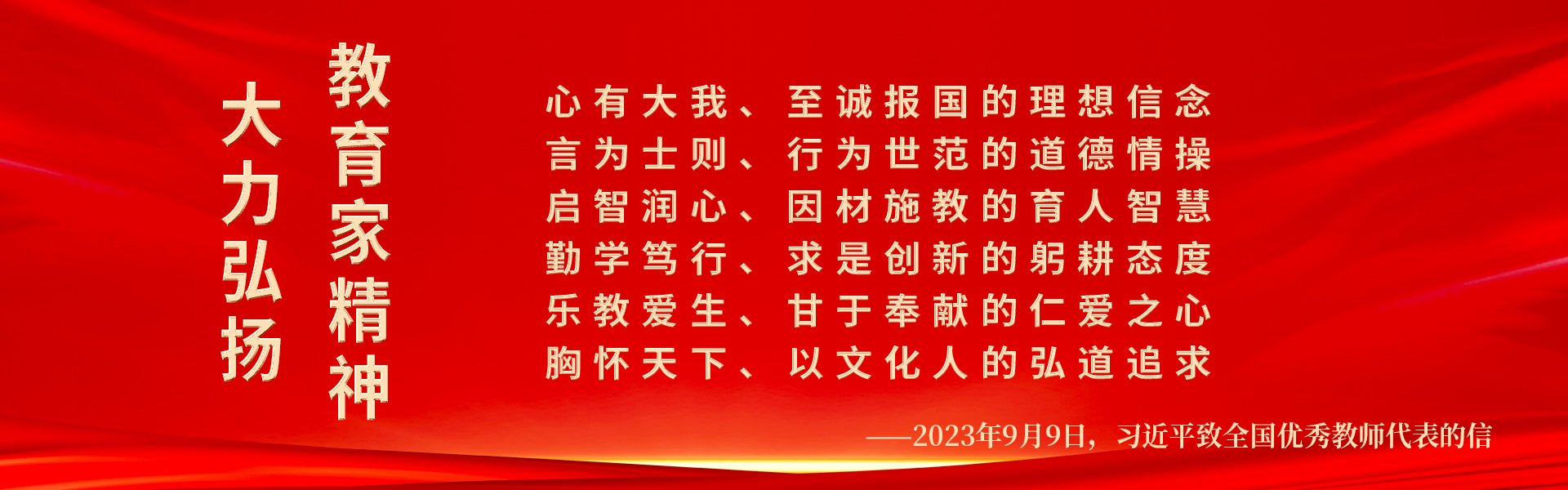 其中教授4人