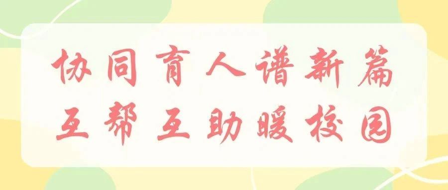 我系于2026年3月27日举办“红烛