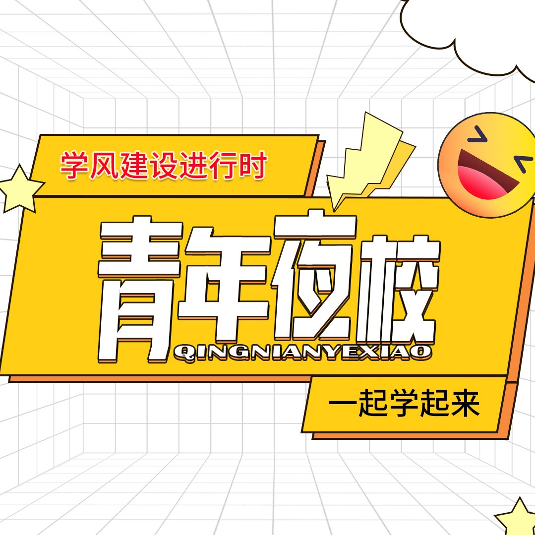中共保山市委社会工作部向669.ac