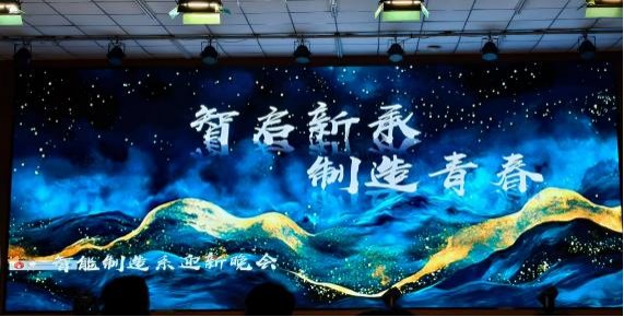 为全系师生带来了振奋人心的喜讯