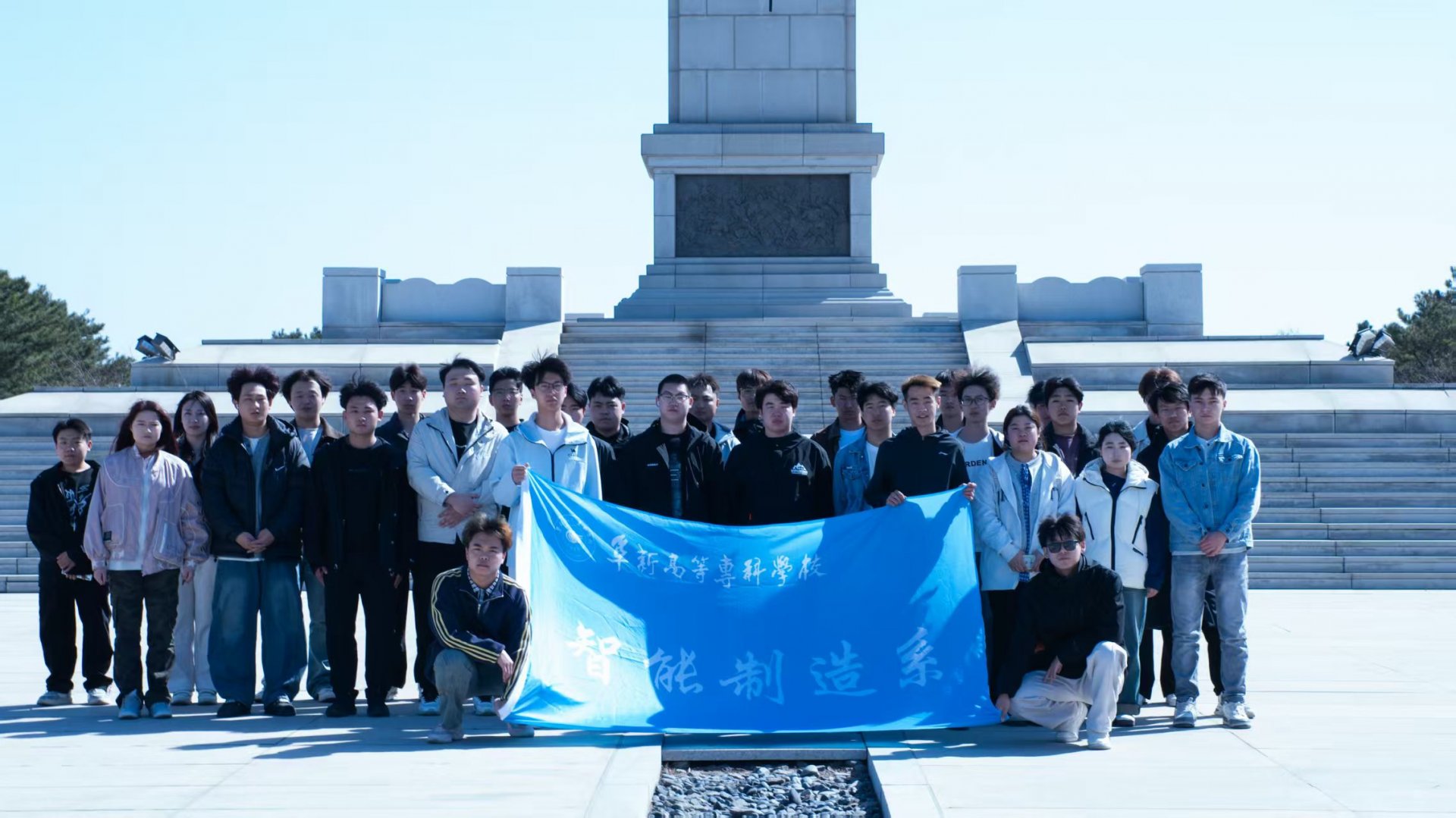 智能制造系教职工代表队一路过关斩将