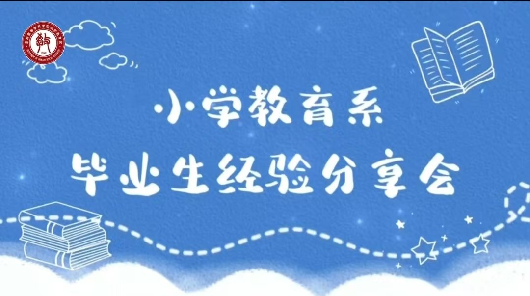 坚持“加强专业建设