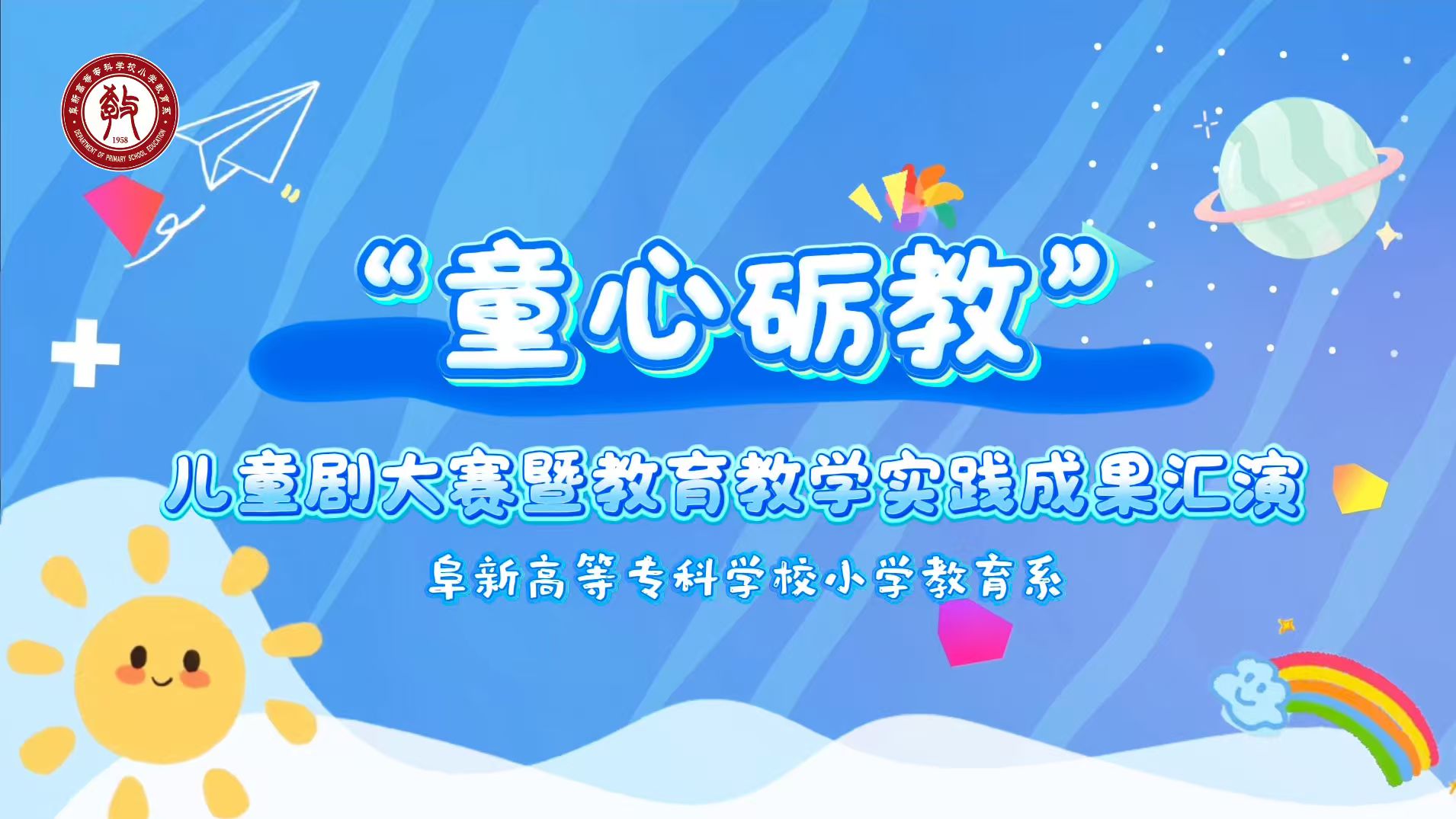 小学669.acgcom移植游戏规则