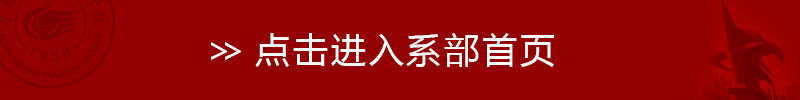 用得上的专门人才