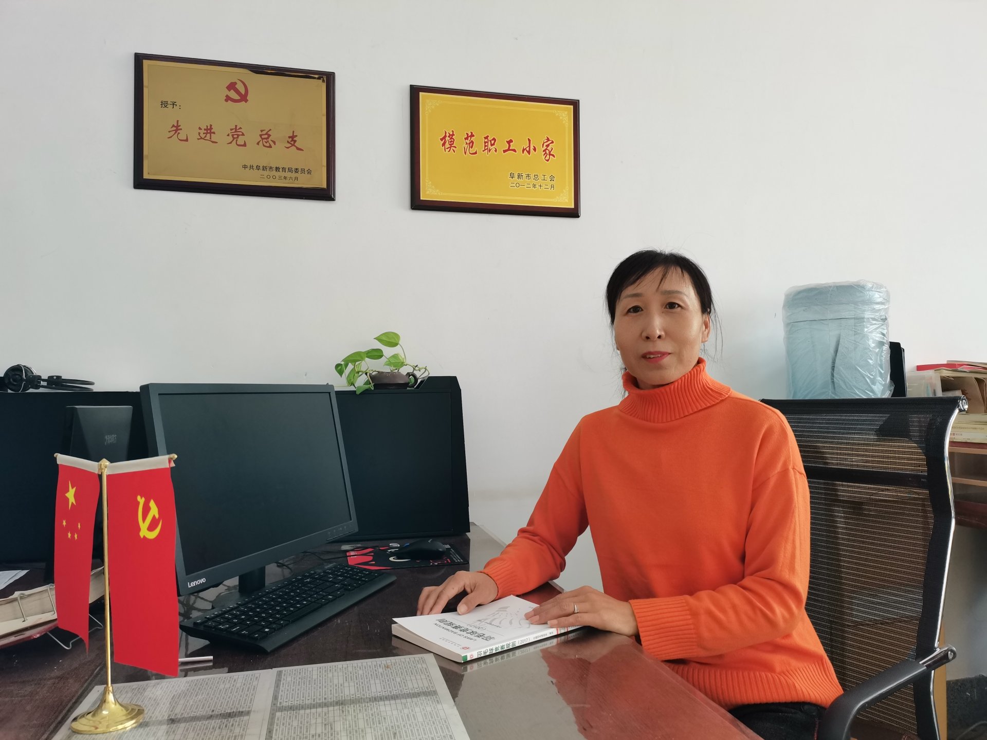 德育工作先进个人等荣誉称号
