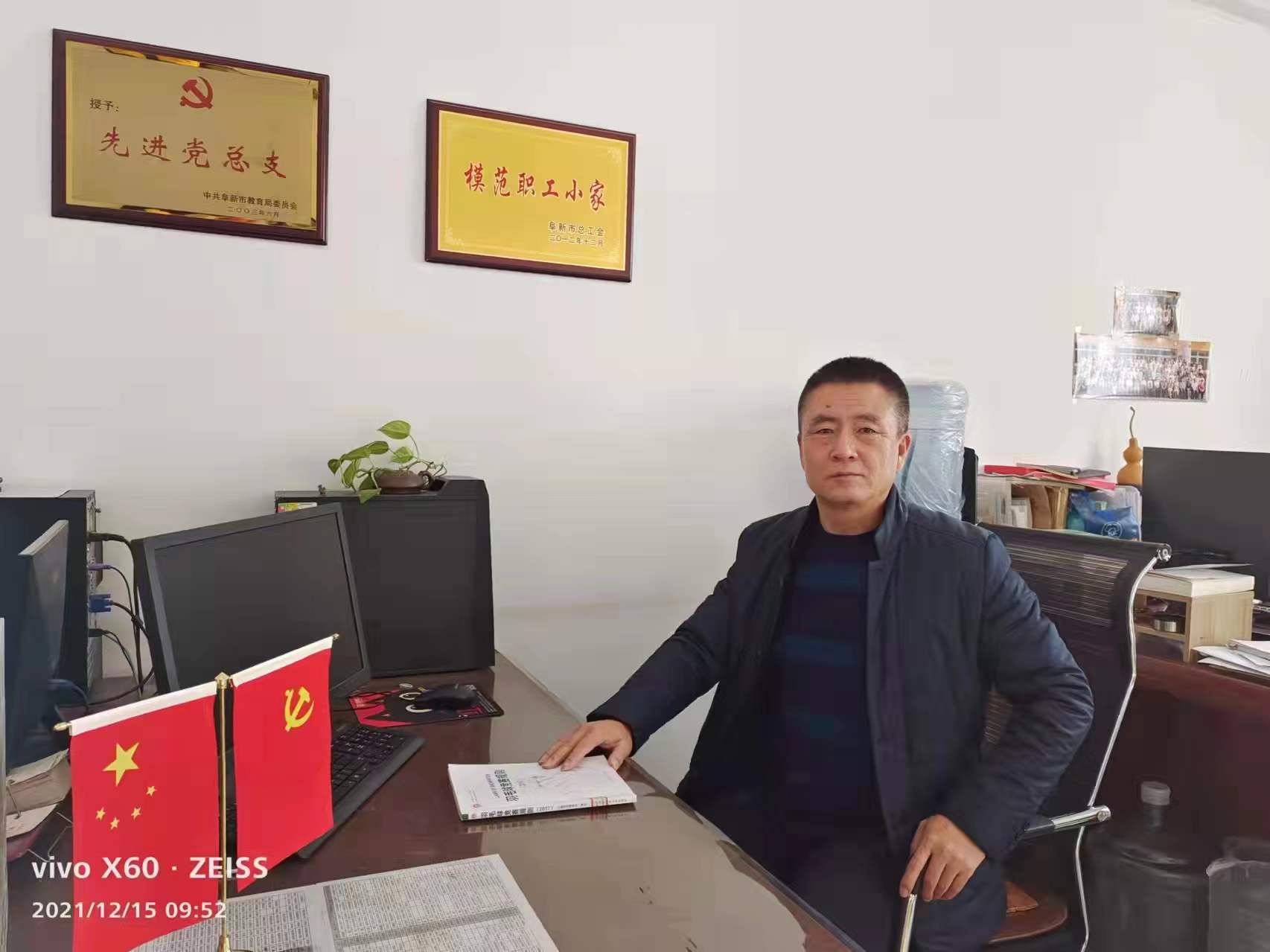 UI设计