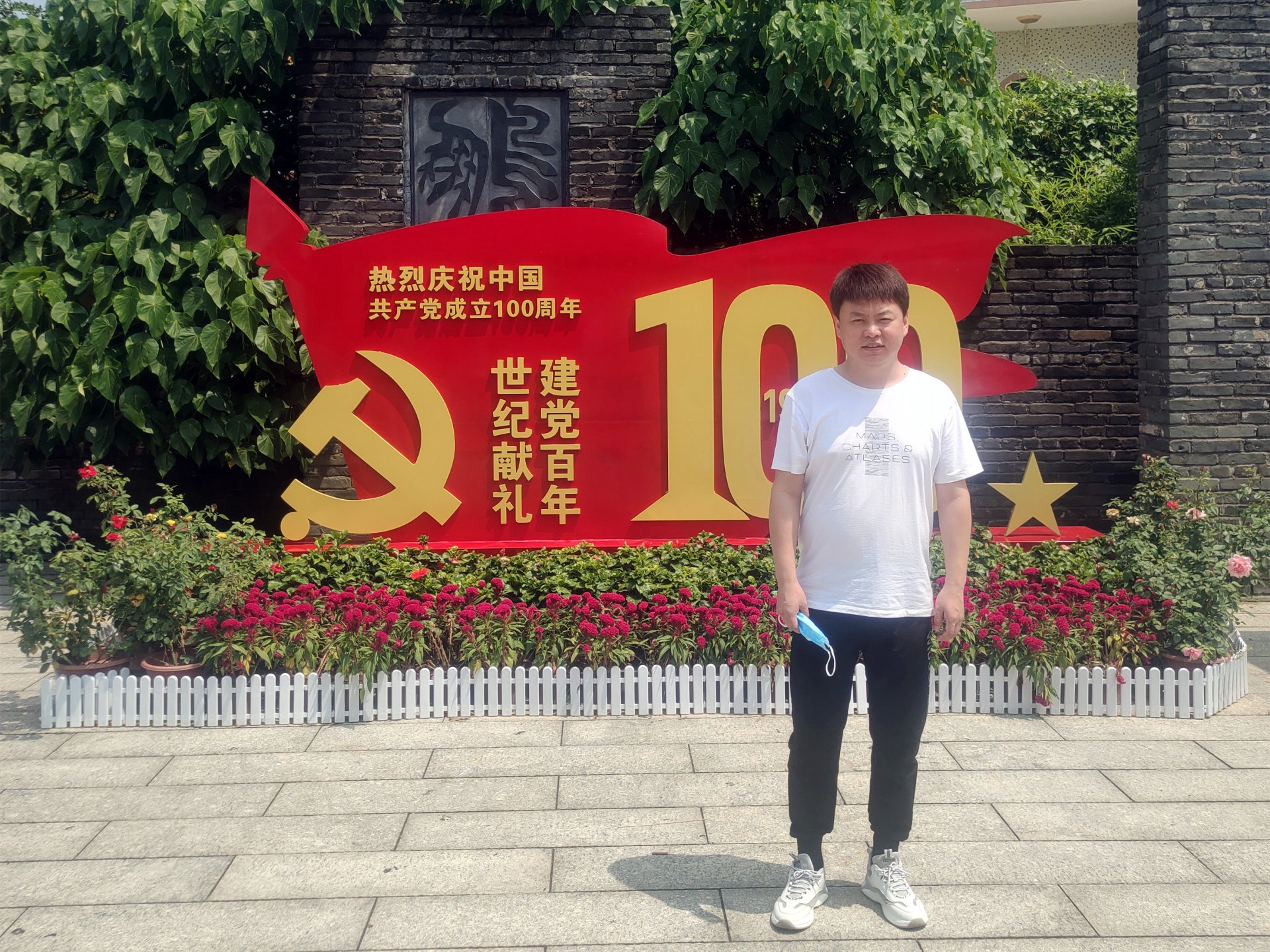 自然科学应用成果奖2项