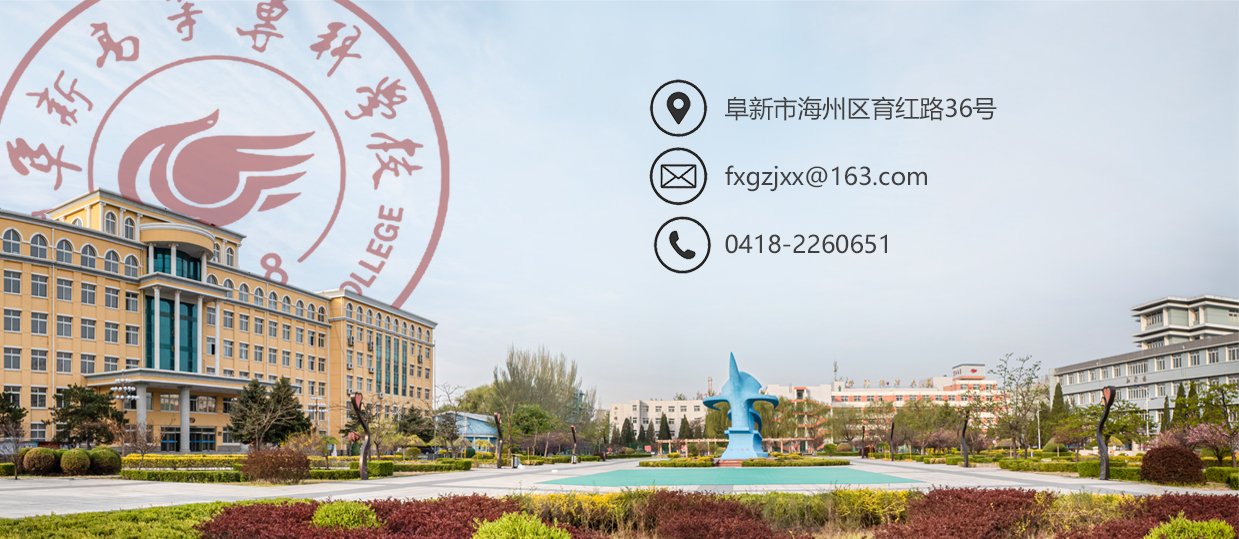 Copyright © 2020 阜
