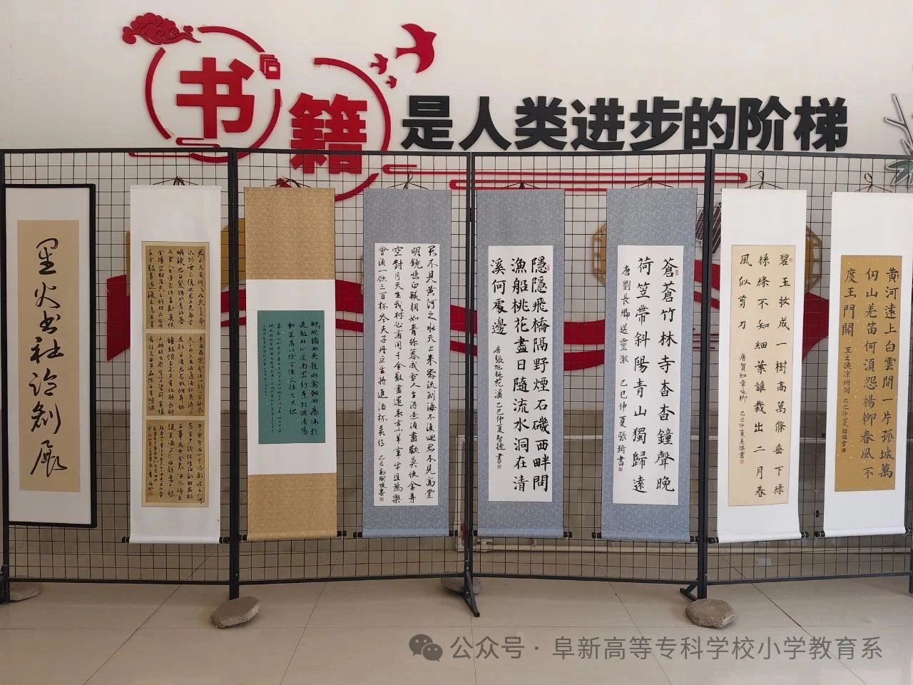 为进一步凝聚育人合力