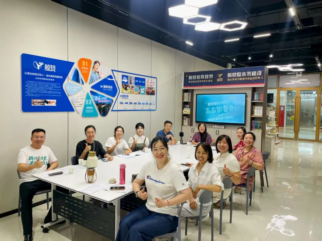 不断研究新形势新政策