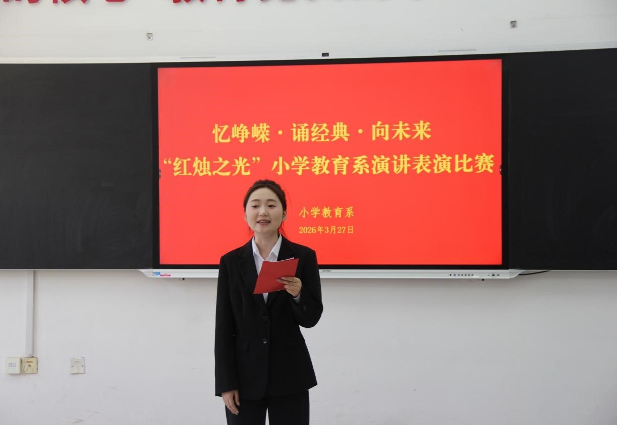 为人师表”这一总体工作思路