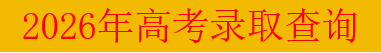 继续了解